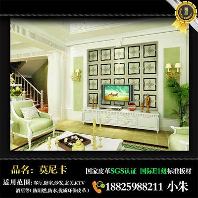 平湖復(fù)古硬包背景墻工廠直銷產(chǎn)品圖片——源自佛山市莫尼卡裝飾材料公司的專業(yè)制造